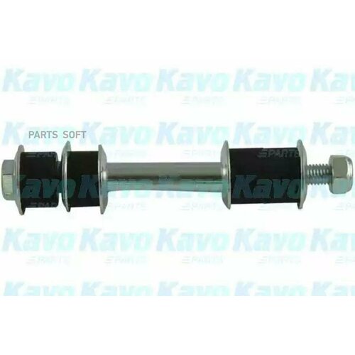 KAVO PARTS SLS5531 Тяга стойка стабиизатор 7830₽