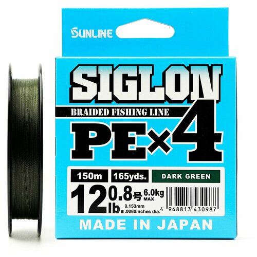 Шнур плетеный SUNLINE Siglon PE x4 150m Dark Green #0.8/12lb, темно-зеленый, 4х жильный