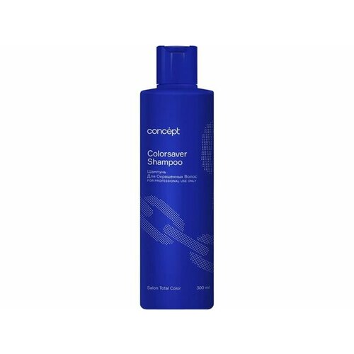 Шампунь для окрашенных волос Concept Colorsaver Shampoo