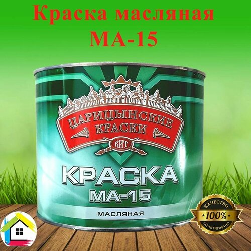 Краска масляная МА-15 белая 5кг 1679₽