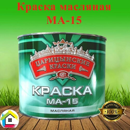 краска масляная ма 15 зеленая 20кг Краска масляная МА-15 зеленая 20кг