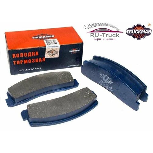 Тормозные колодки передние, ГАЗель NEXT 4шт, TRUCKMAN