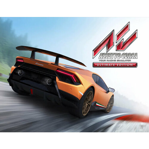 Assetto Corsa Ultimate Edition 1840₽