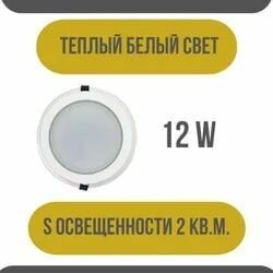 Встраиваемый светодиодный светильник Elvan - фото №4
