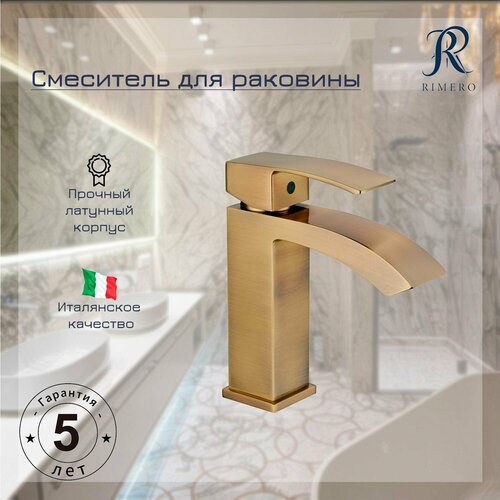 Cмеситель для раковины RIMERO RM1007BR (Бронза)