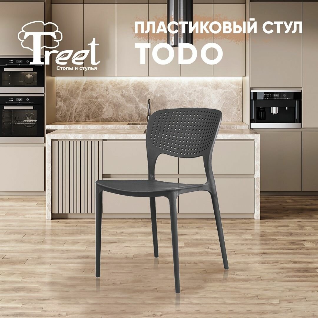 фото Стул TODO голубой для кухни, дачи, ресторанов, кафе - премиальный пластик