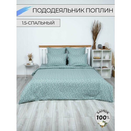 зеленый