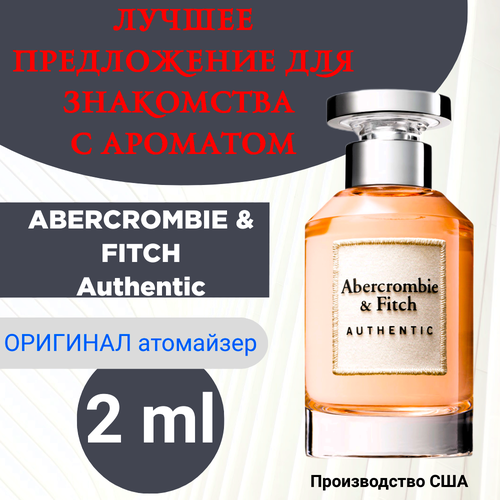 Духи женские оригинал ABERCROMBIE & FITCH Authentic Woman EDP 2 ml миниатюра, атомайзер