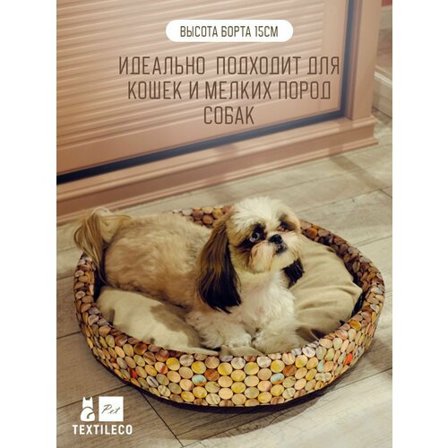 Матрас - Лежак Лежанка с подушкой для больших и средних пород собак и кошек.