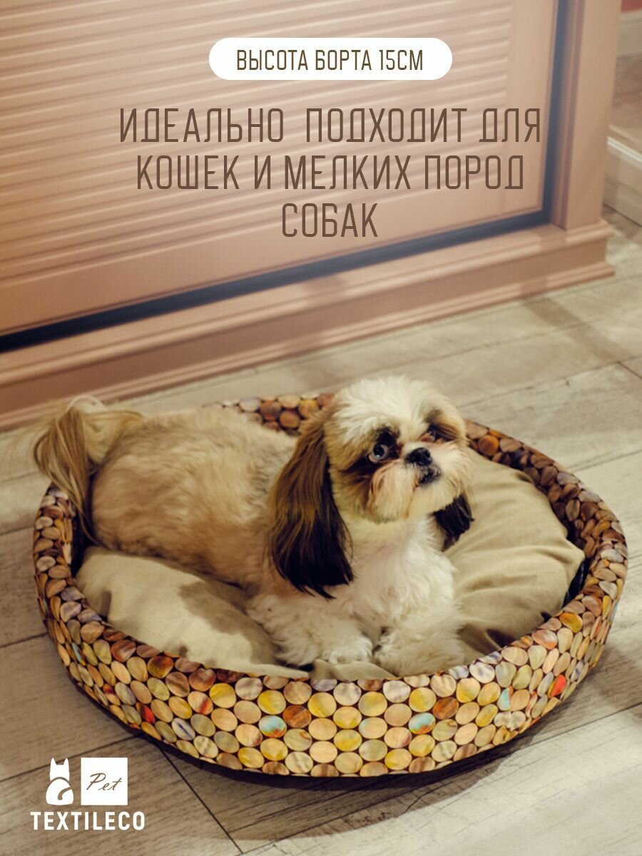 Матрас - Лежак Лежанка с...