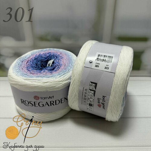 Пряжа для вязания ЯрнАрт Розегарден (YarnArt Rosegarden) цвет 301 Белый-василек, 250г/1000м, 2 мотка