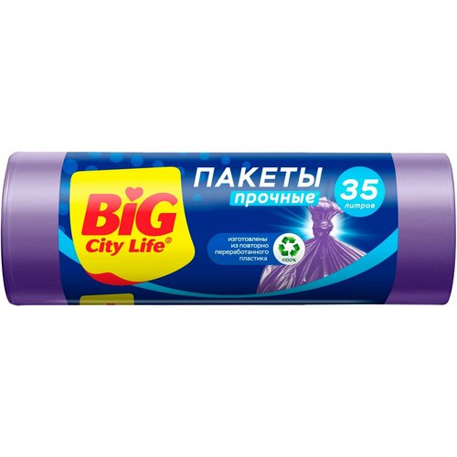 Пакеты для мусора Big City Life 20шт35л11мкн 600₽