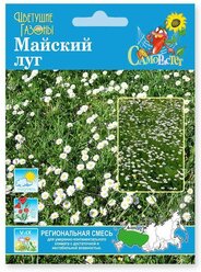 Семена газона Русский огород Майский луг 30 г