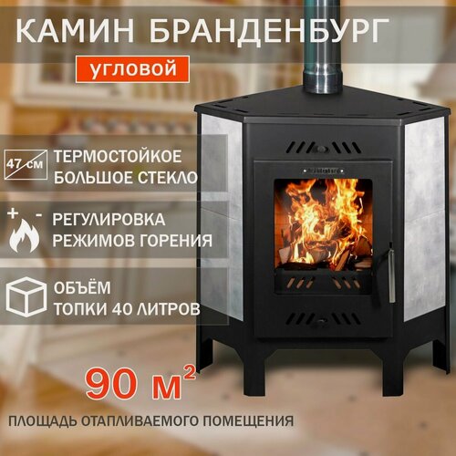 Изображение товара Печь-камин Бранденбург угловой