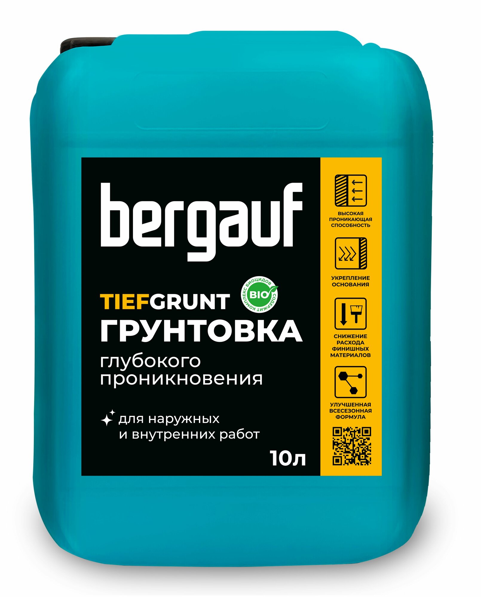 Грунтовка BERGAUF Tiefgrunt U лето/зима, 5л