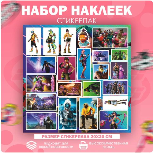 Стикеры наклейки на телефон Fortnite