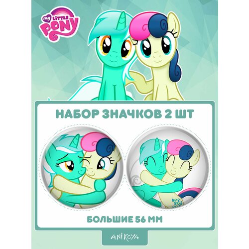 Значки на рюкзак My Little Pony