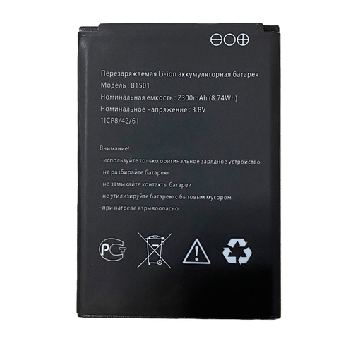 Аккумулятор OEM для роутера модема МТС 8920FT 874FT Tele2 KB-OSH150-2300 Билайн S23 38V 874Wh 2300mAh 679₽