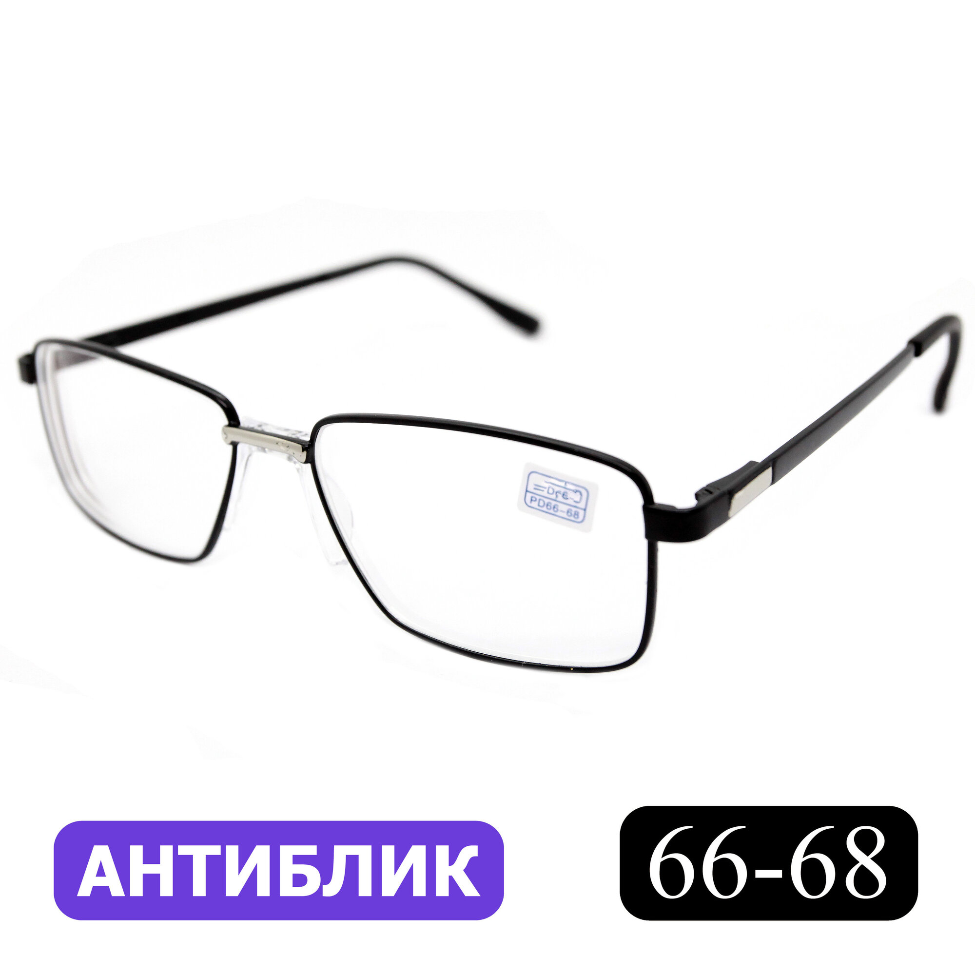 Очки для зрениячтения расстояние 6668 300 FAVARIT 7705 C2 без футляра цвет черный линзы антиблик РЦ 6668