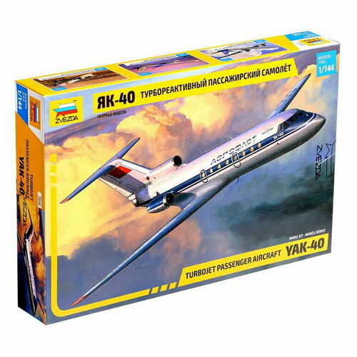 сборная модель турбореактивный пассажирский самолёт як 40 звезда 1 144 7030 Сборная модель Турбореактивный пассажирский самолёт Як-40 1/144,