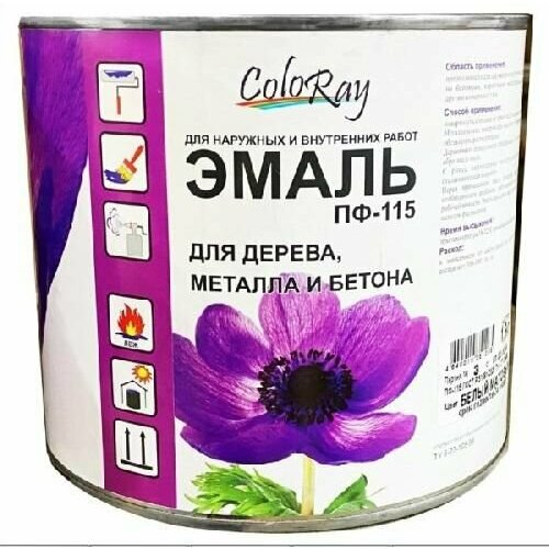 Эмаль ПФ-115 Coloray Вишневая 0.9кг