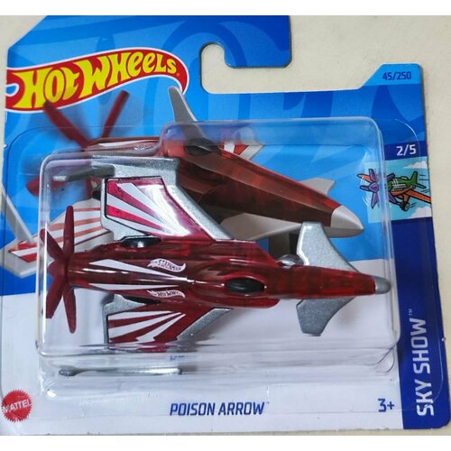 Hot Wheels Машинка базовой коллекции POISON ARROW красная 5785/HKH89