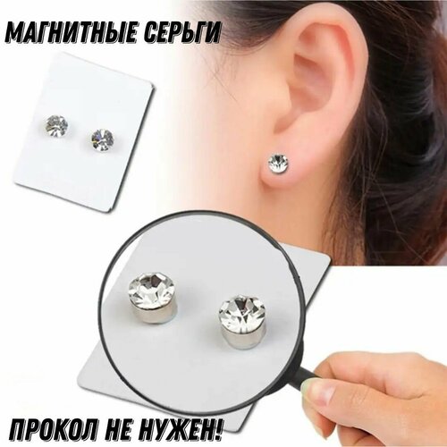 Серьги , белый, серебряный