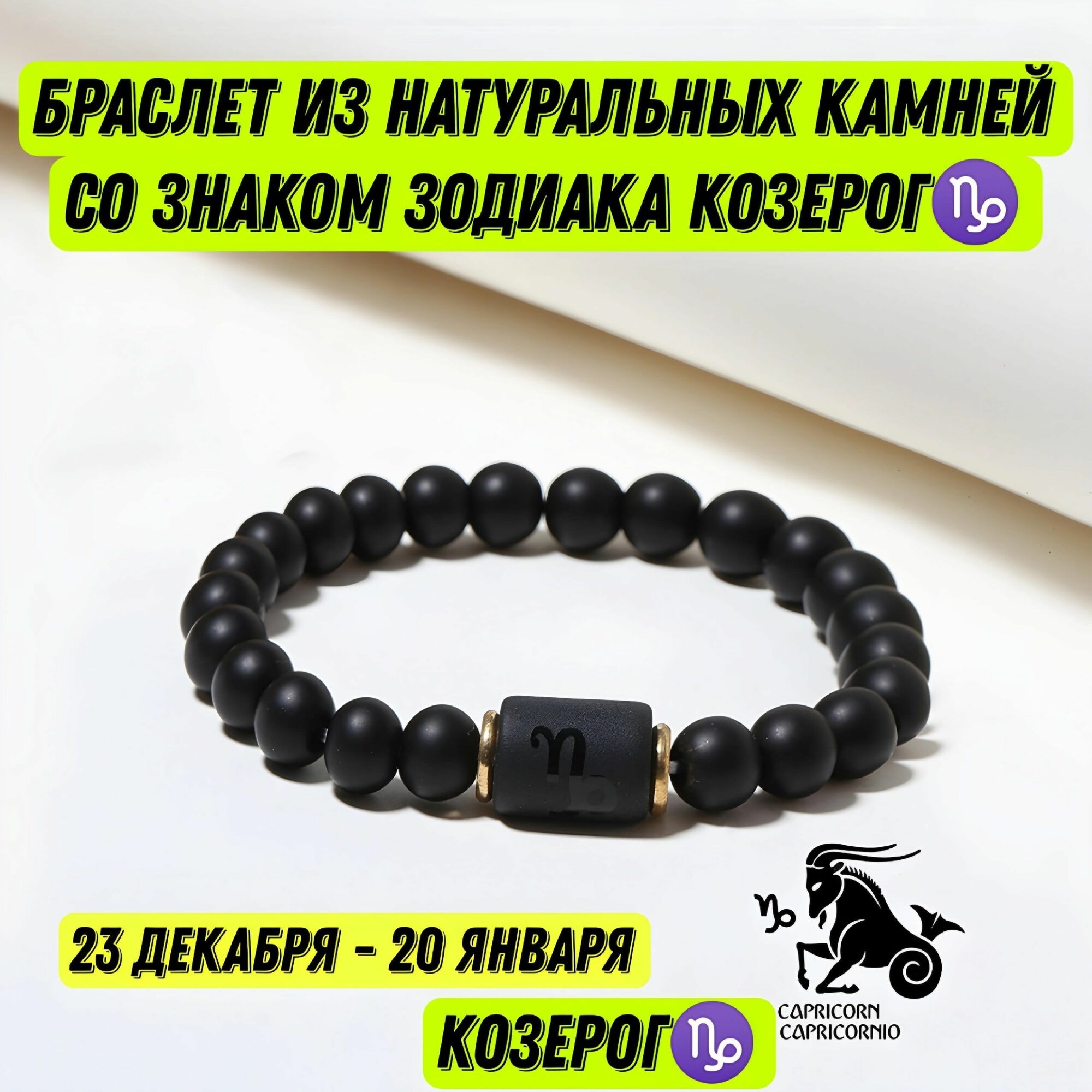 Браслет, искусственный камень, акрил, черный