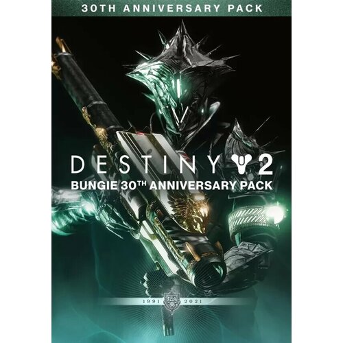 Destiny 2: Bungie 30th Anniversary Pack DLC (Steam; PC; Регион активации Не для РФ)