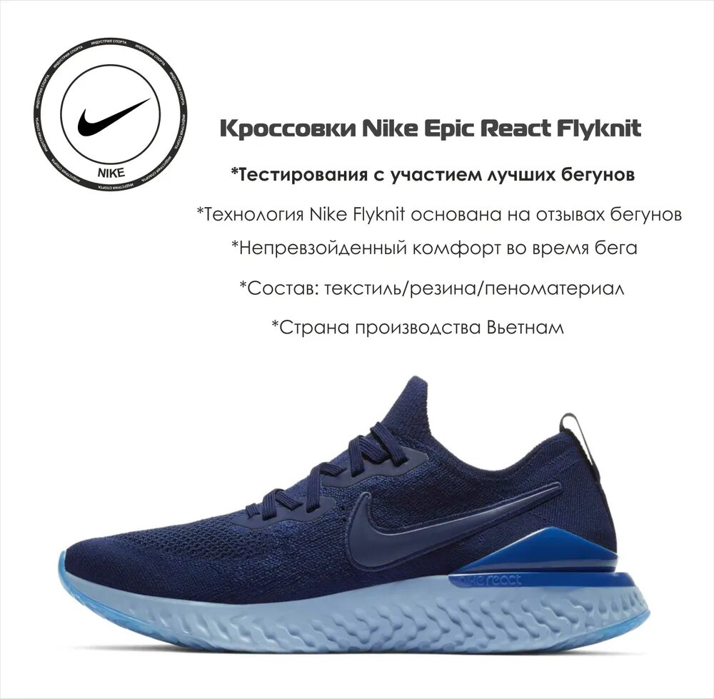 Кроссовки NIKE