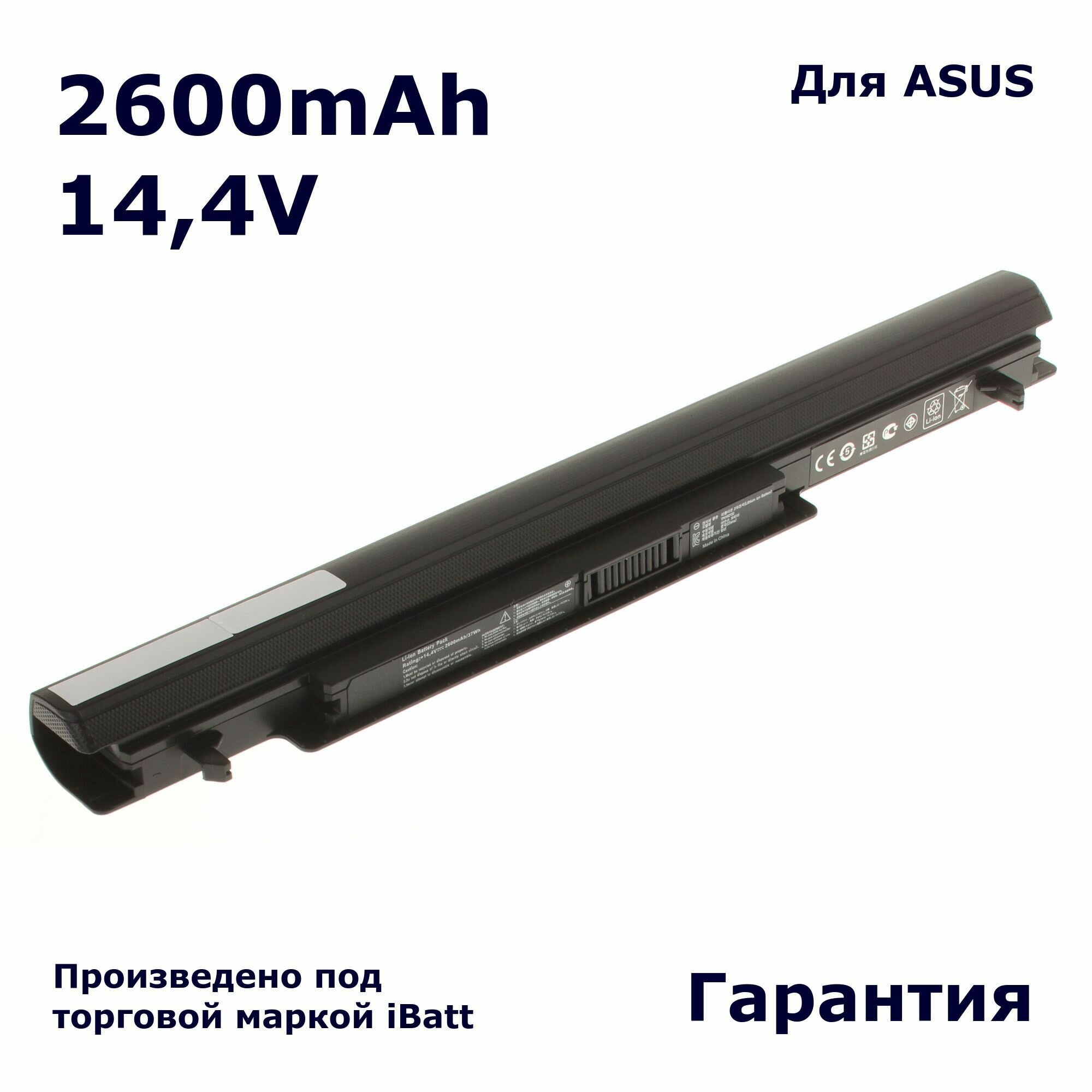 Аккумулятор iBatt 2600mAh, для Asus K56CB K56CM K46CM S46CM S46CB K46CB K46CA A56C S46CA VivoBook S550CA S550CB A56CB R505CB 90NUHL424W16B35813AY S56CM S56CB A46E K56CA