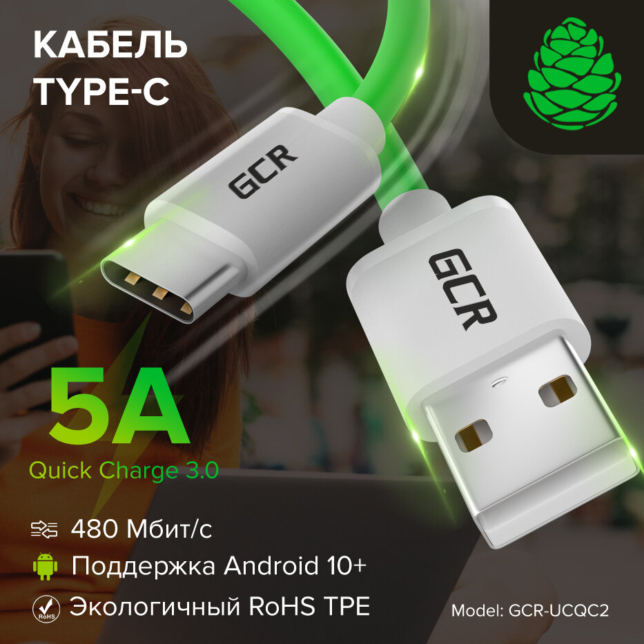 Greenconnect QC Кабель 1.0m, TypeC, быстрая зарядка, черный TPE, черные коннекторы, 28/22 AWG, GCR-52726 Greenconnect (GCR-52726) - фото №10