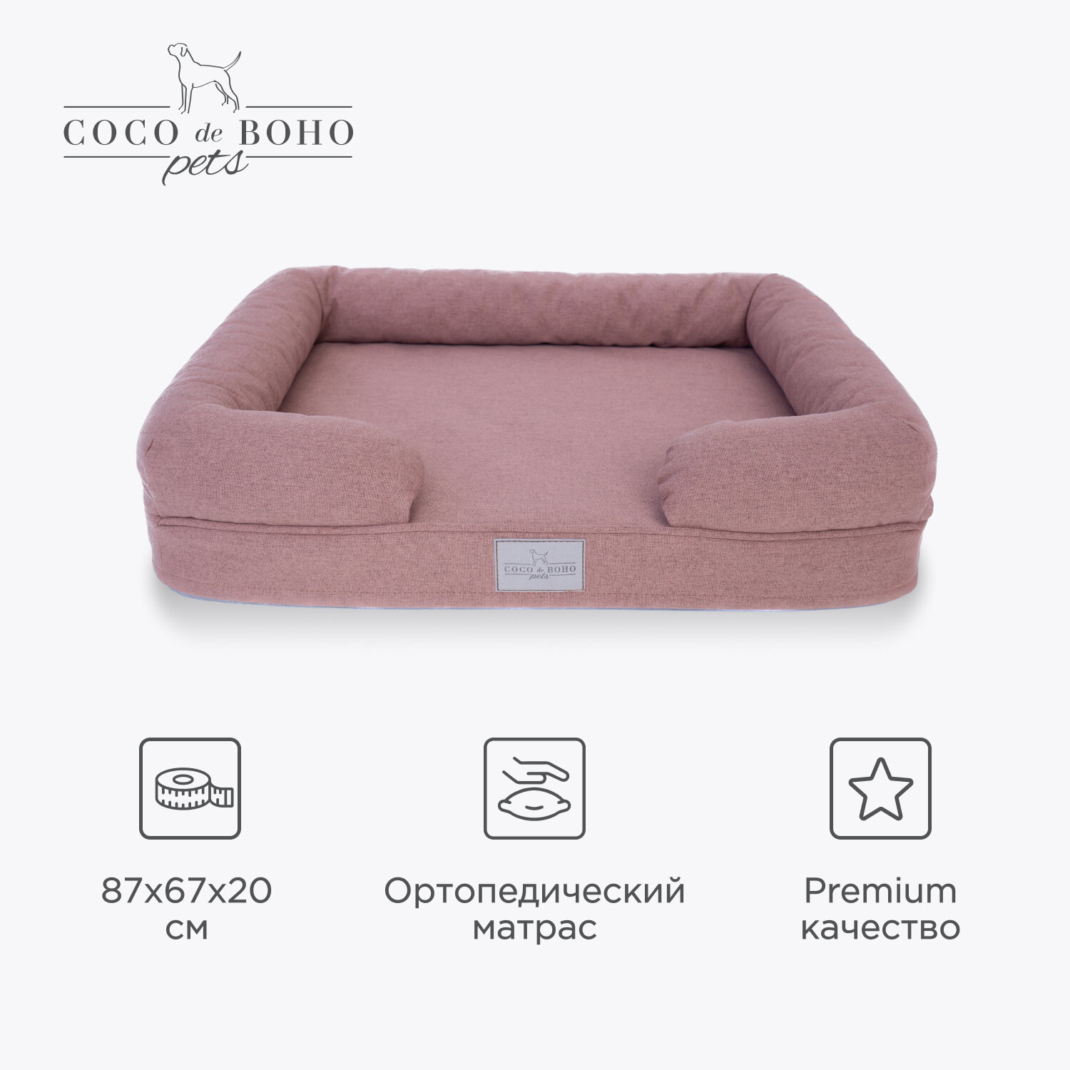 Лежанка для собак средних пород и для кошек Coco de Boho Pets, 87х65х18 см лежак для животных мокко