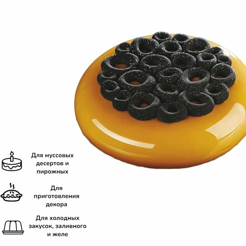 Форма силиконовая объемная 3D коралловые кольца 