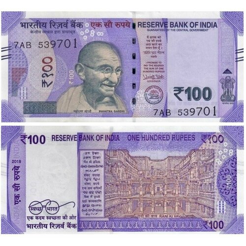 Индия 100 рупий 2018 UNC