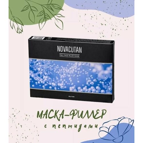 Маска-филлер для лица с пептидами Full Face Filler Mask 5 шт 3700₽
