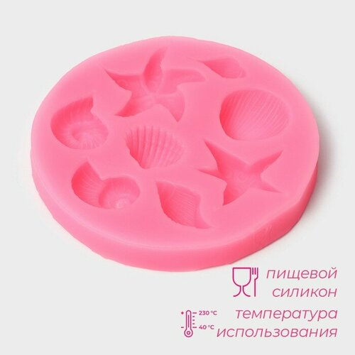 Молд Доляна Морские звёзды силикон d8 см цвет розовый 479₽