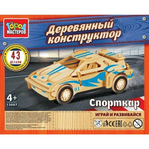 Конструктор деревянный 