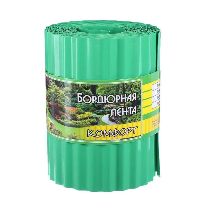 лента бордюрная для газонов, грядок комфорт (эконом) h=20см, l=9м, зеленый РФ - фото №8