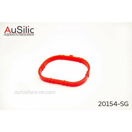AUSILIC 20154SG Силиконовая прокладка впускного коллектора ( 2 года)