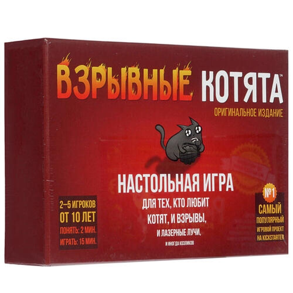 Игра настольная "Взрывные котята"