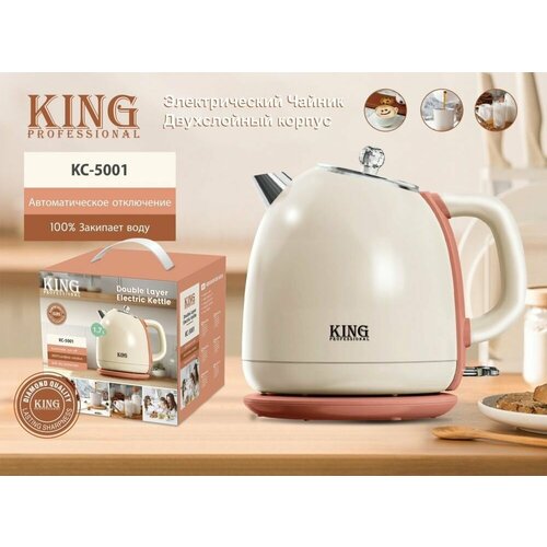 Чайник электрический функциональный объемом 17л 480000₽