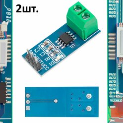 Датчик тока ACS712ELC с гальванической развязкой 30A для Arduino 2шт.