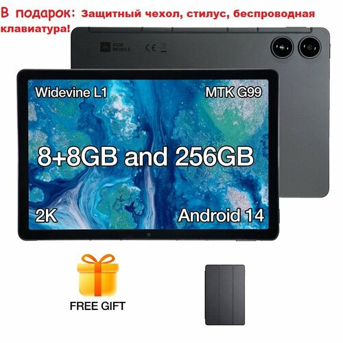 Планшет AGM PAD P2 16/256 + Чехол, Клавиатура, стилус