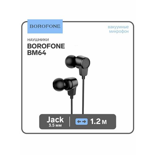 Наушники Borofone BM64 Goalant вакуумные микрофон 557₽