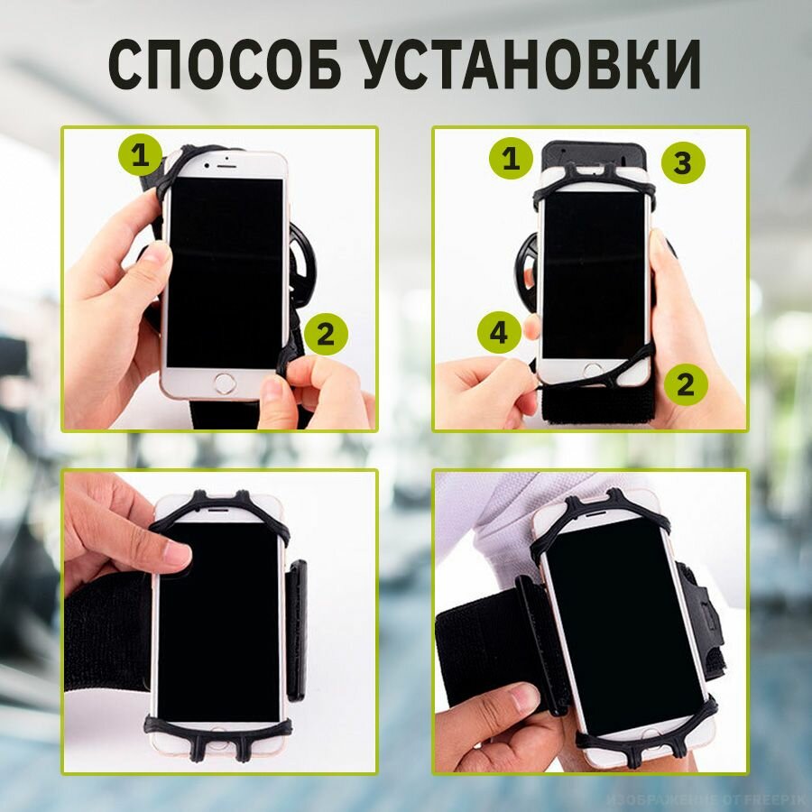 Изображение Держатель для телефона на руку для бега гибкий, универсальный чехол для смартфона на плечо для пробежек, фитнеса, велопрогулок