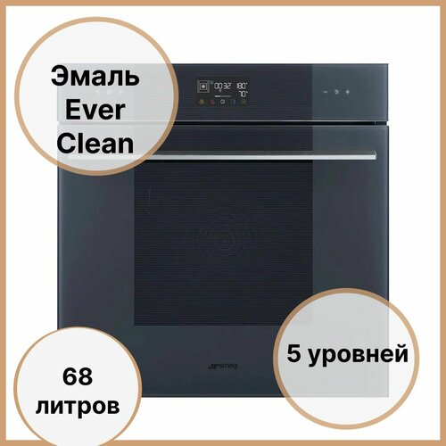 Электрический духовой шкаф 597 см Smeg Linea SO6102S3PG серый 26429000₽