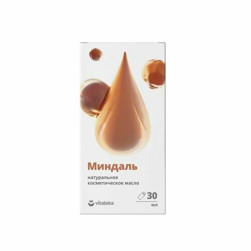 Масло косметическое Миндальное Vitateka/Витатека 30мл