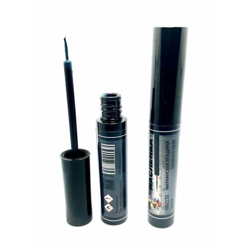 МК036 Масляная краска Маслёнка марианская впадина 10 мл 470₽