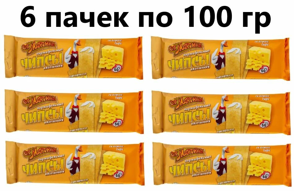 Чипсы "От Мартина" со вкусом Сыра 100 гр - 6 штук